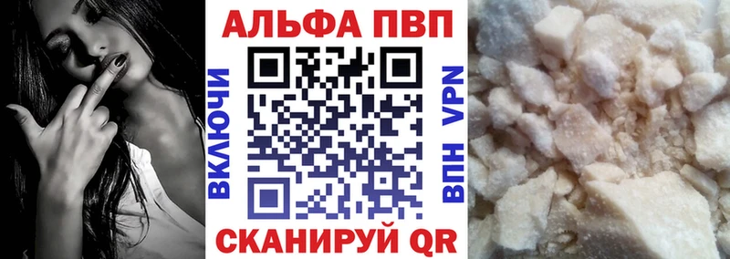 mega сайт  Алзамай  A-PVP Соль 