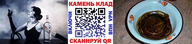 ГАШ убойный Алзамай