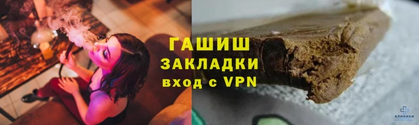 Альфа ПВП Нязепетровск