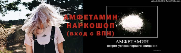 Альфа ПВП Нязепетровск
