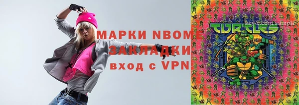 Альфа ПВП Нязепетровск