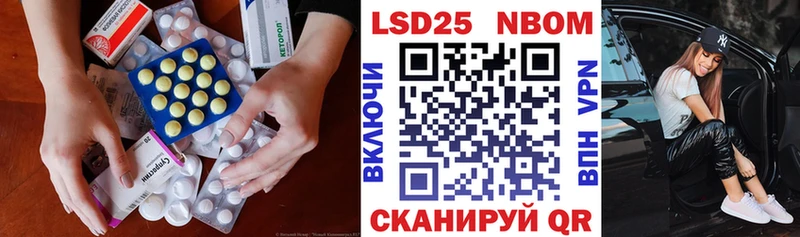 Лсд 25 экстази ecstasy  наркотики  Алзамай 