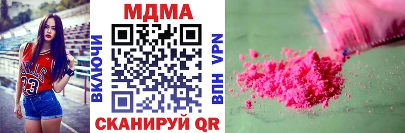 MDMA кристаллы  Алзамай 