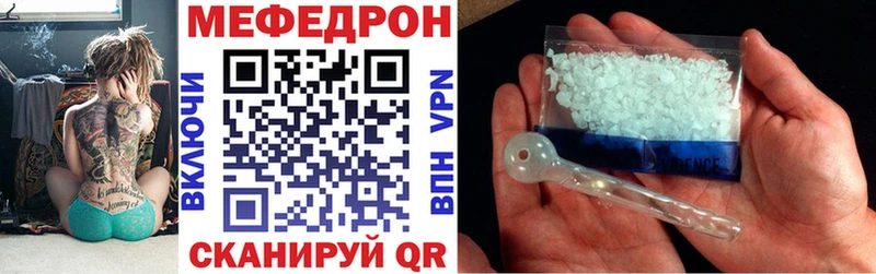 Мефедрон VHQ  МЕГА ссылки  Алзамай 