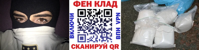 Метамфетамин Methamphetamine  купить наркоту  мега онион  Алзамай 