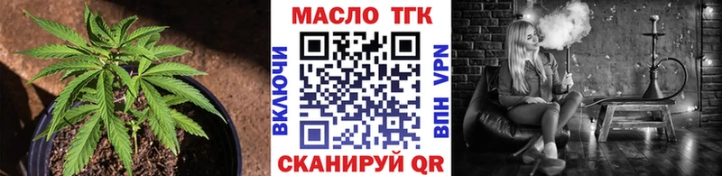 Дистиллят ТГК концентрат  Алзамай 
